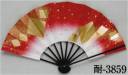 日本の歳時記・踊り用小道具・傘・舞扇・3859・舞扇　耐印（9寸5分）